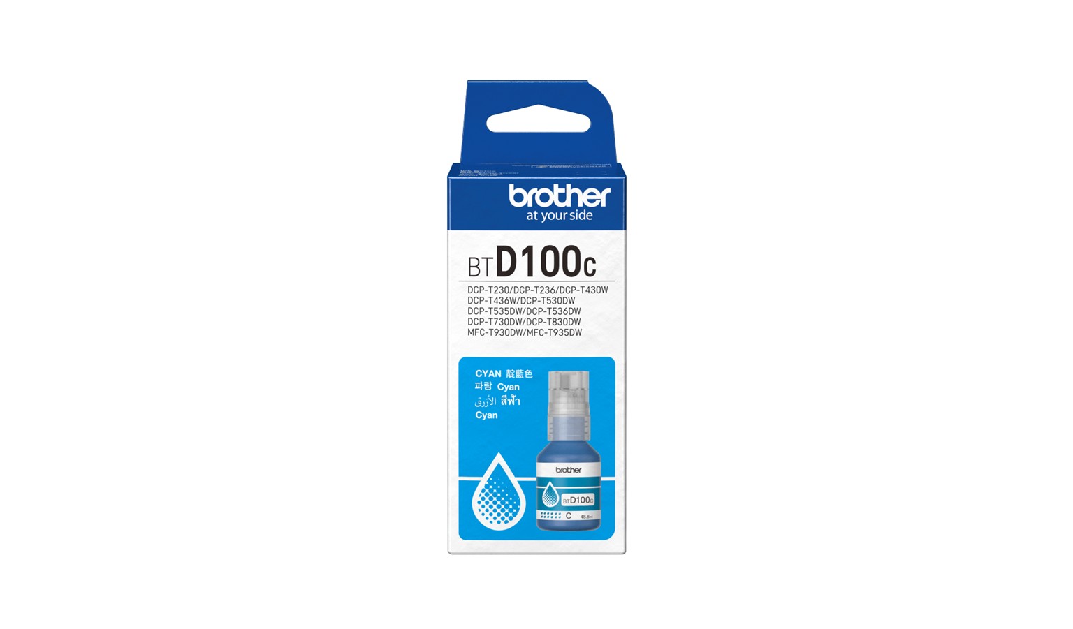 Brother Ink Bottle for Ink Tank Printers - Cyan (BTD100C)