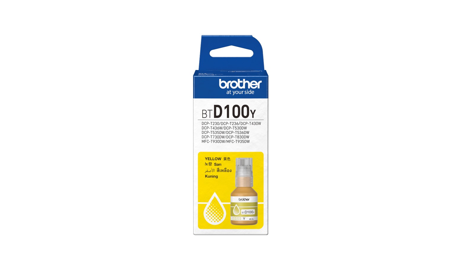 Brother Ink Bottle for Ink Tank Printers - Yellow (BTD100Y)