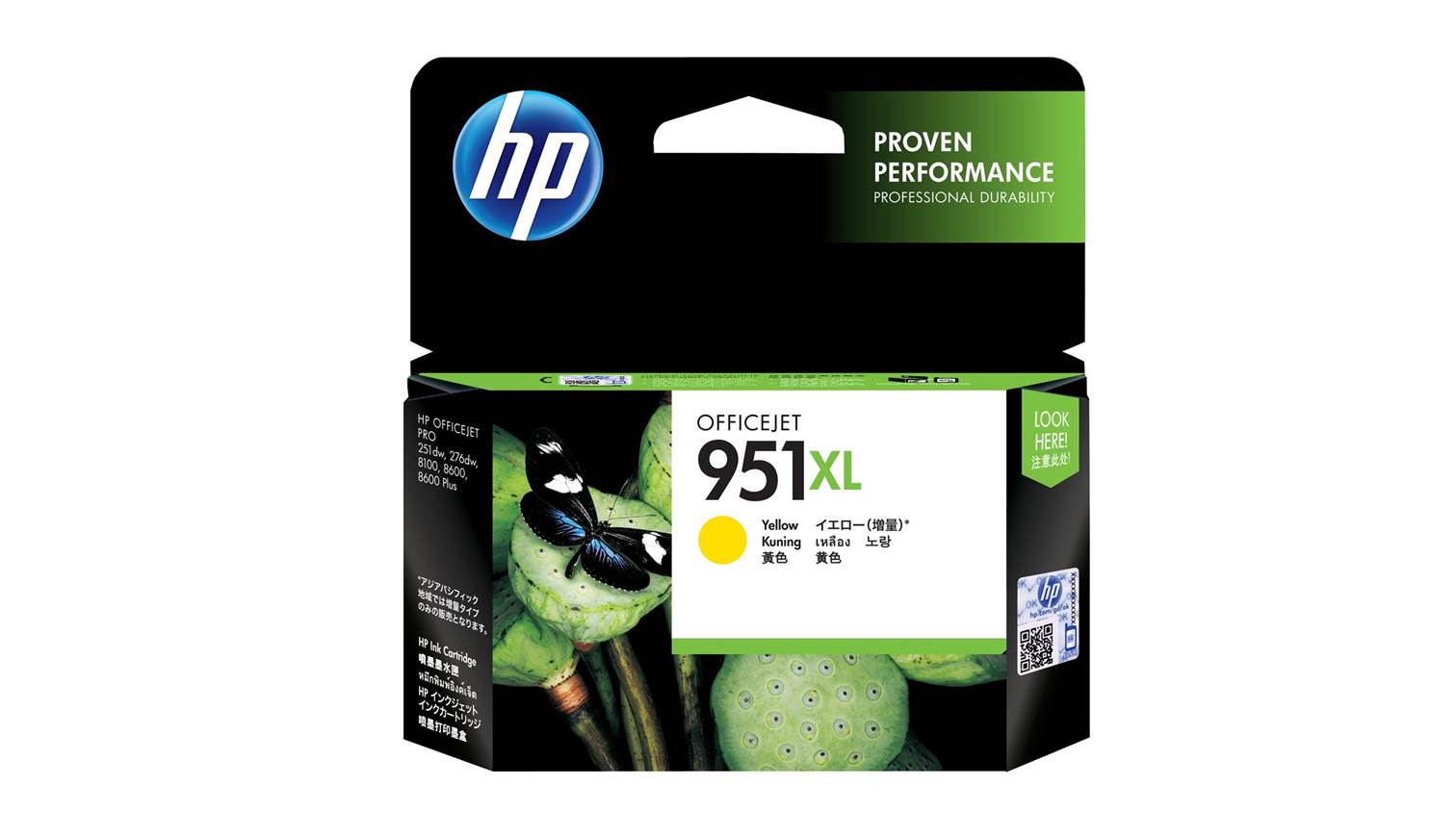 hp officejet ink
