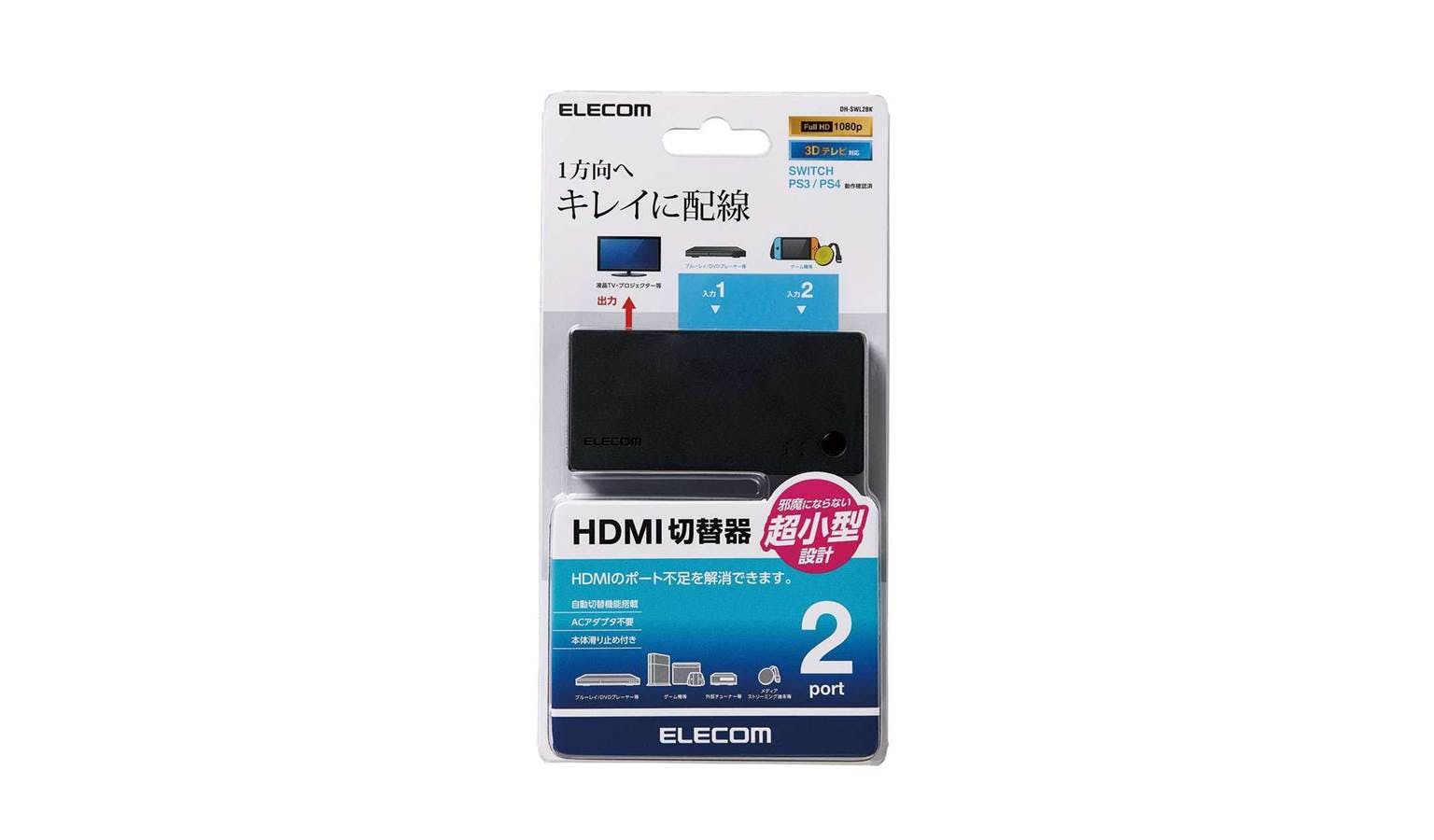 Elecom 2 In 1 Hdmi Switch Harvey Norman Singapore