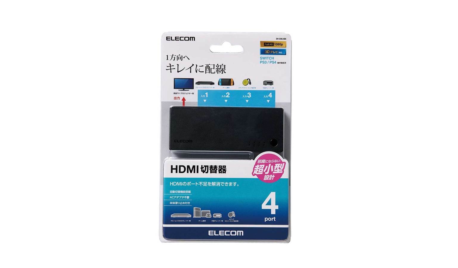 Elecom DH-SWL4BK 4-in-1 HDMI Switch