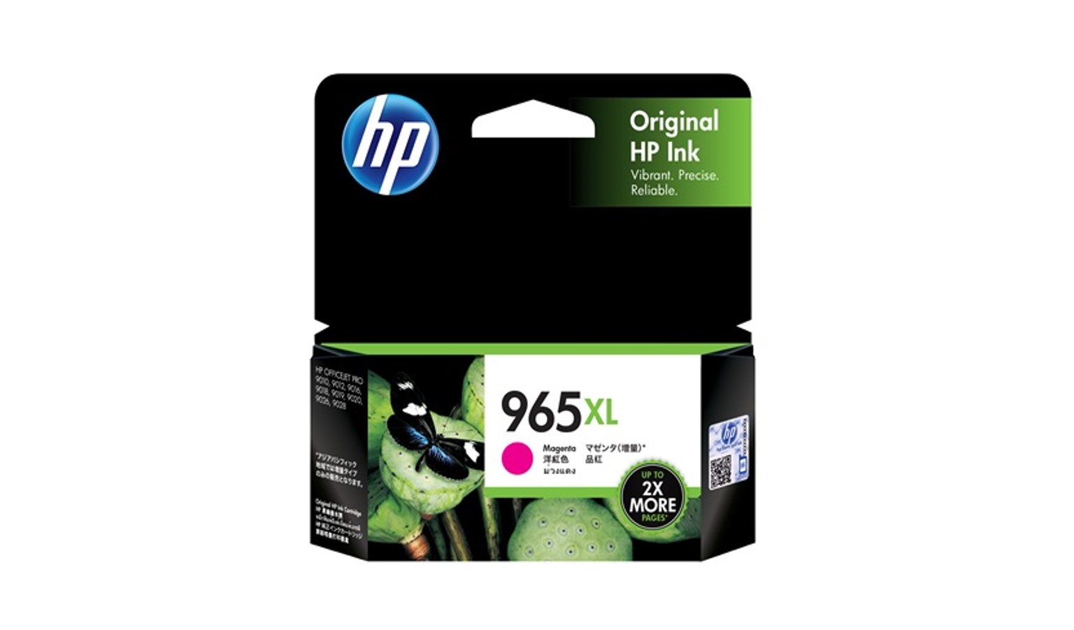 hp 9018 ink replacement