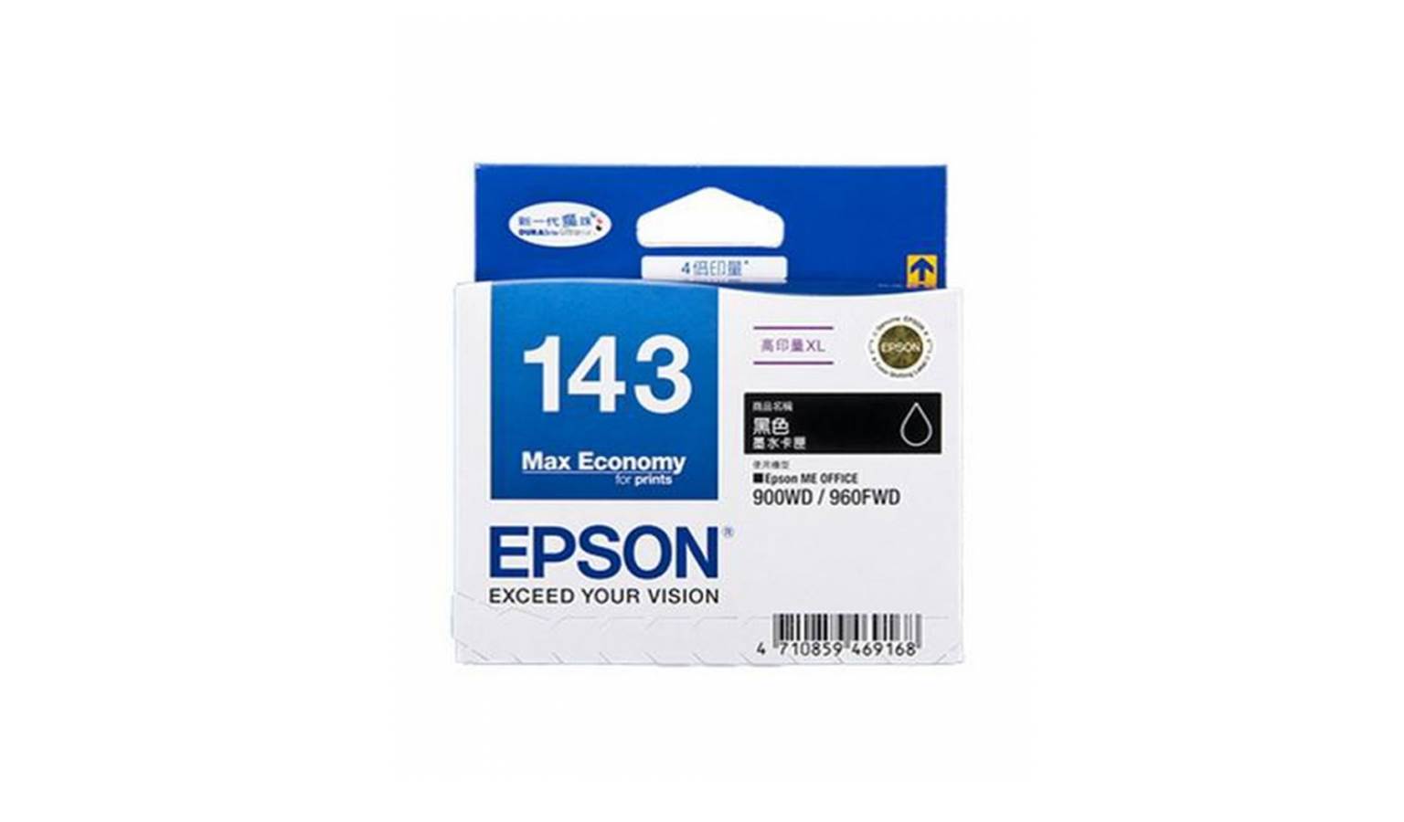 harvey norman epson ink