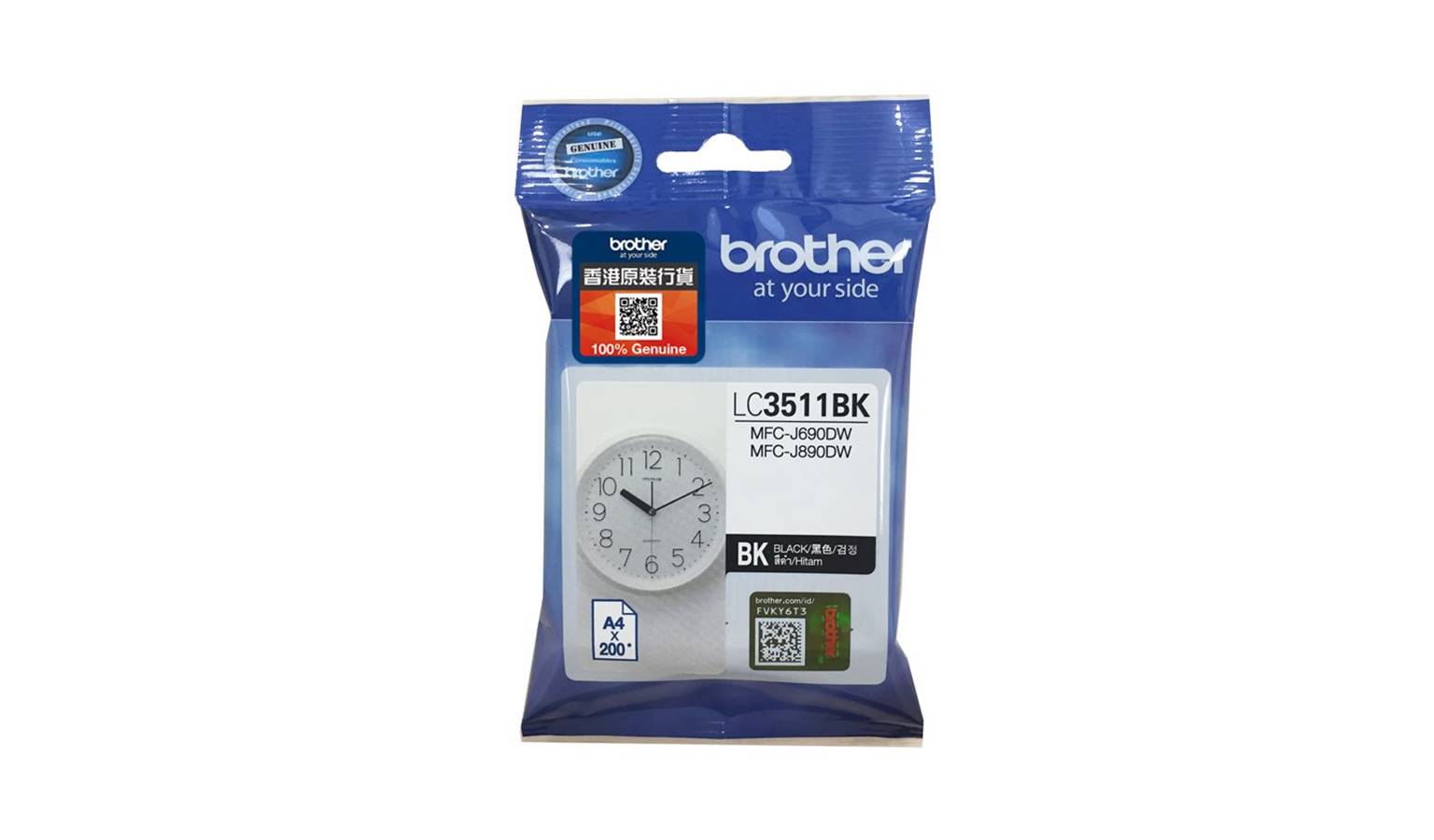Brother LC3511BK Ink Cartridges - Black