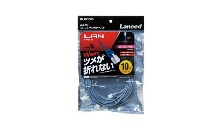Elecom Lan 10M Cable (LD-GPST/BU100) - Packaged View
