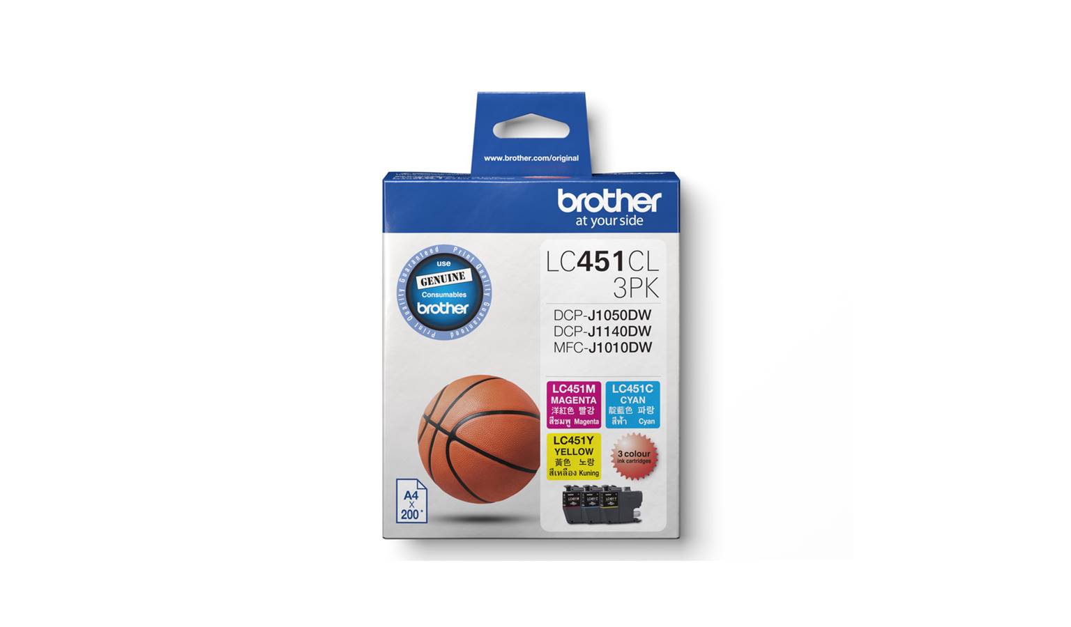 Brother Ink Cartridge (LC451XLCL3PK) - Main