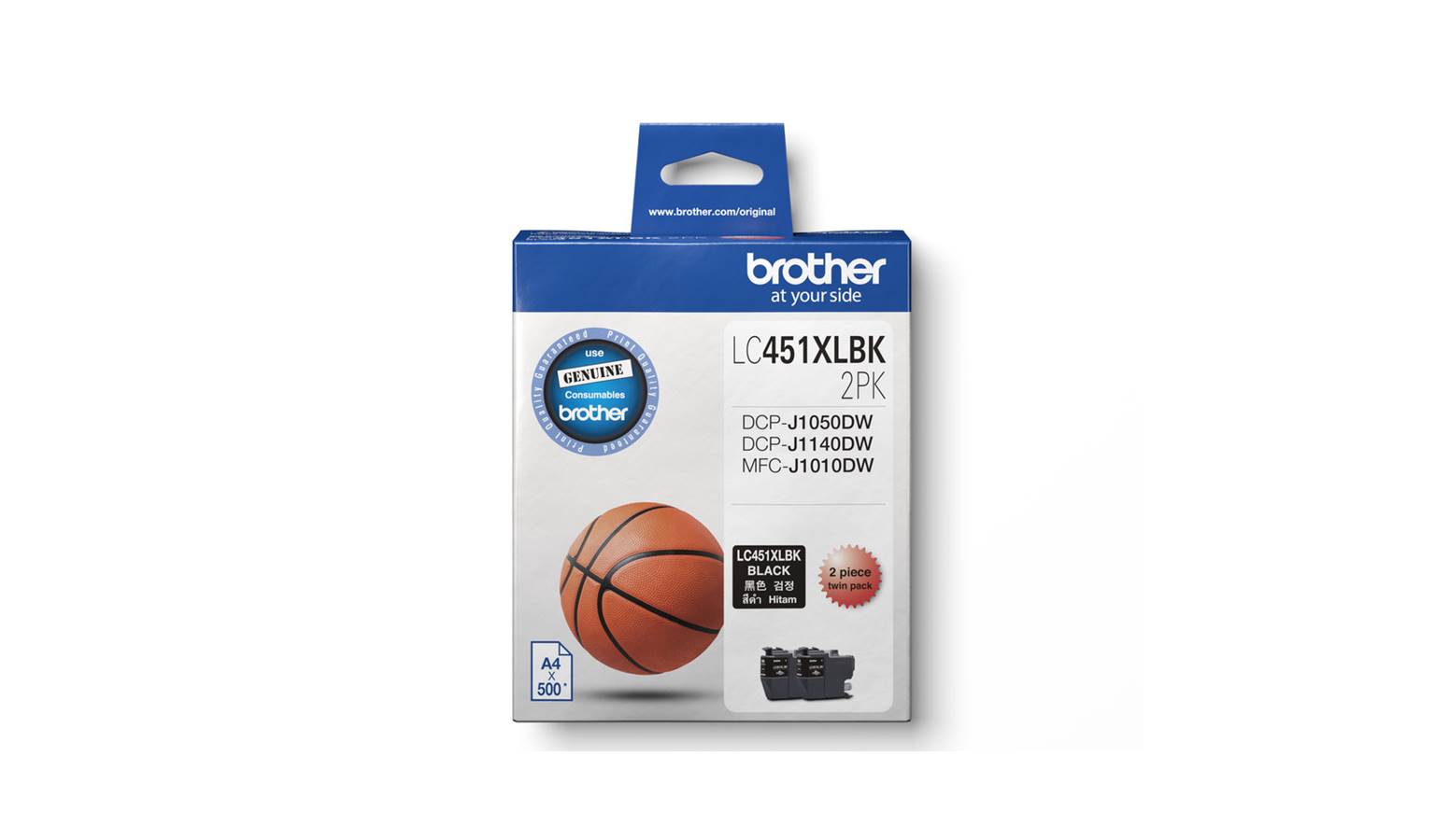 Brother Ink Cartridge - Black (LC451XLBK2PK) - Main