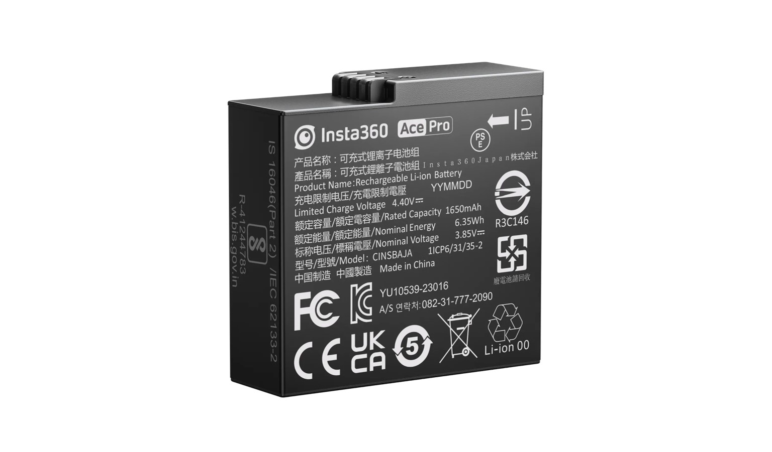 Insta360 Ace Pro Battery - Black (CINSAAXA)