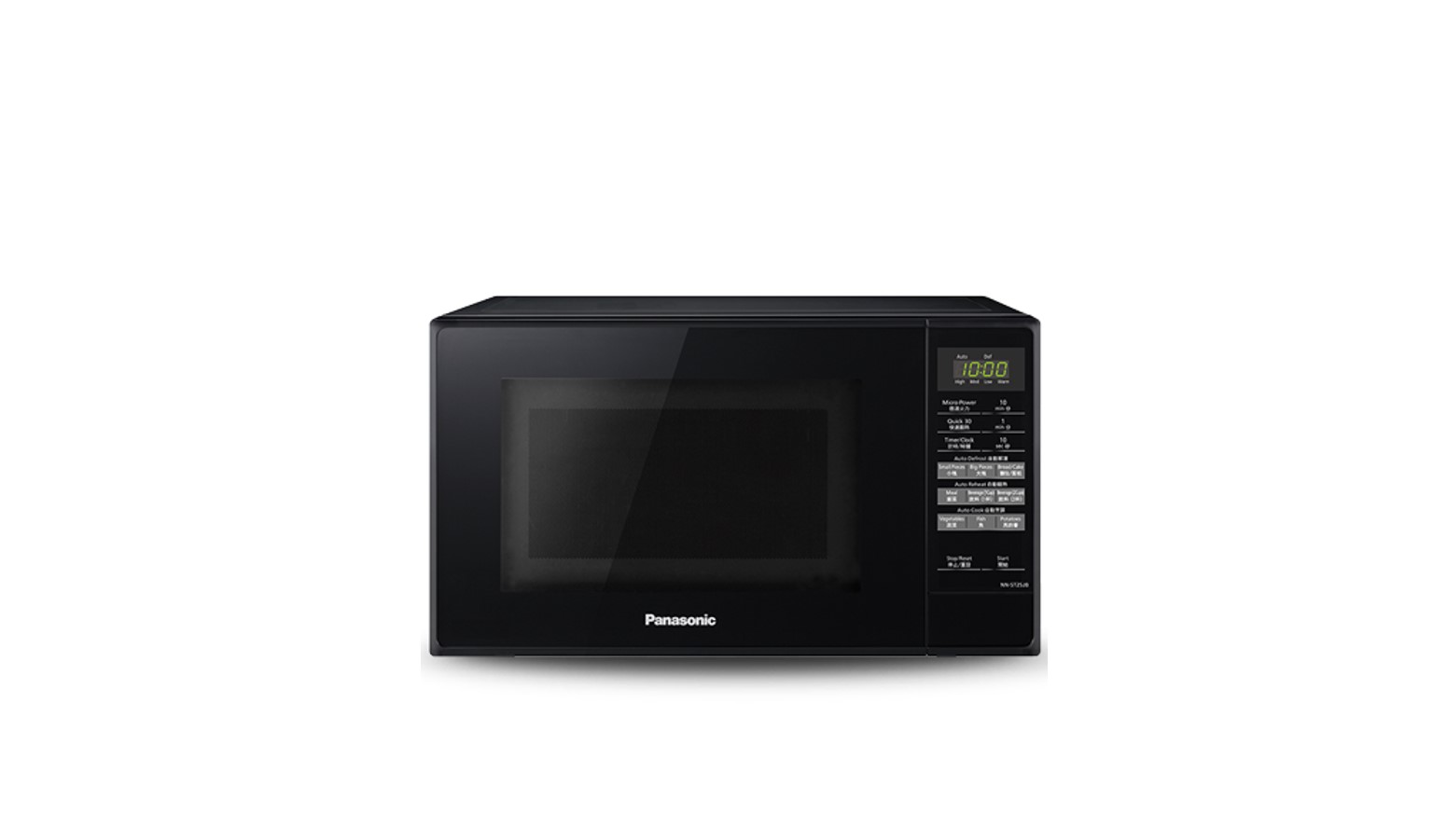 Harvey norman deals panasonic microwave